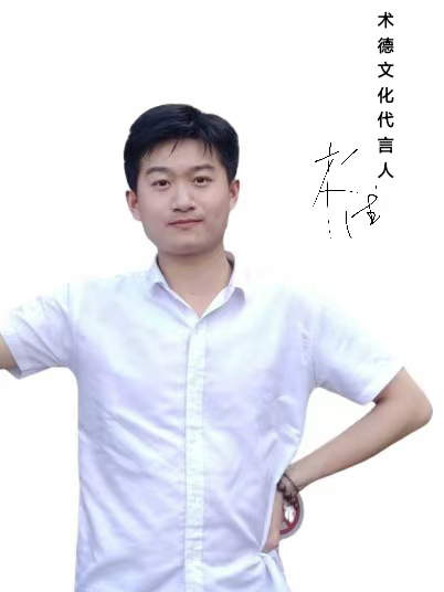 王俊杰--中国书法导师