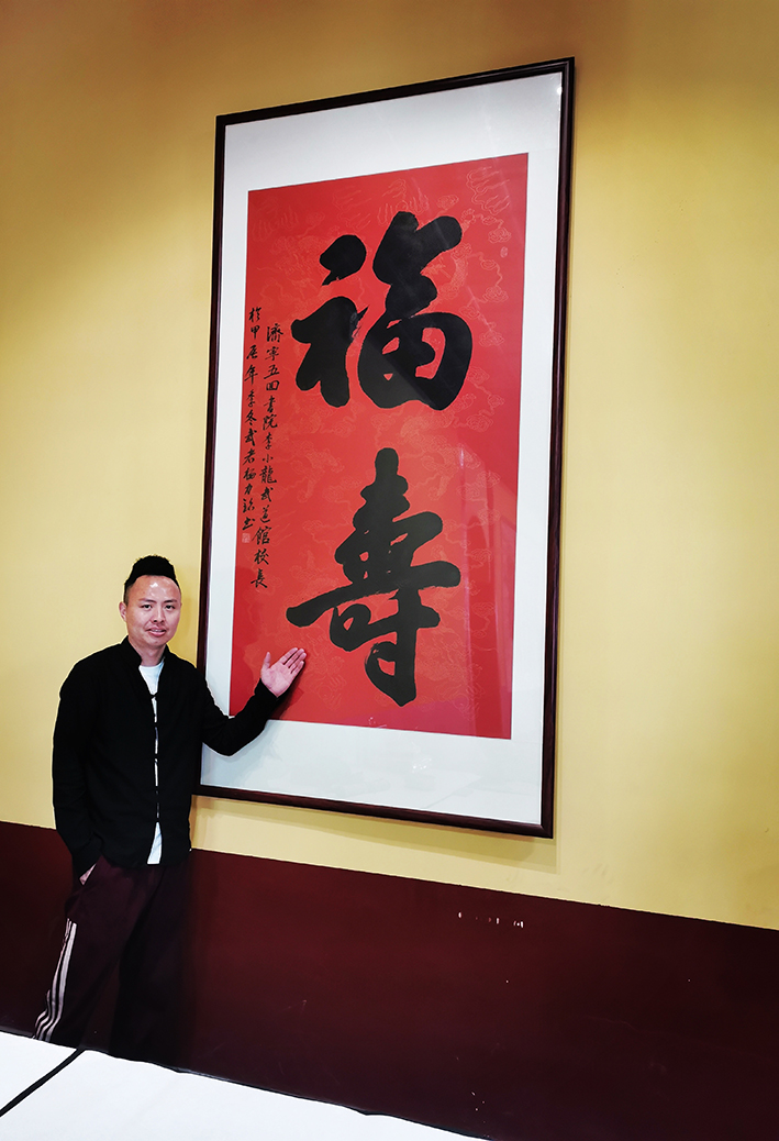 杨力铭