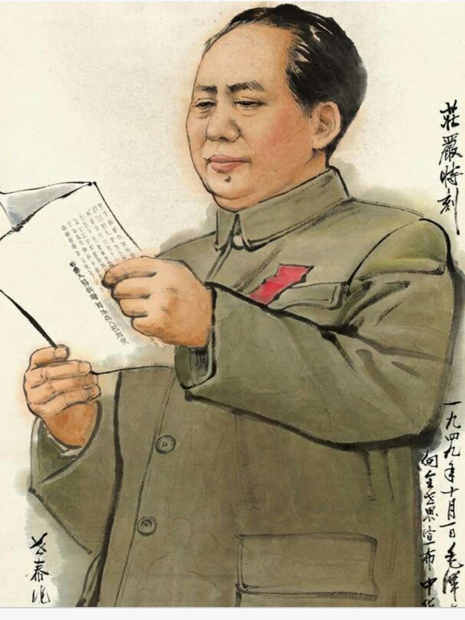 张世泰_书画家百科_权威的书画家查询认证平台