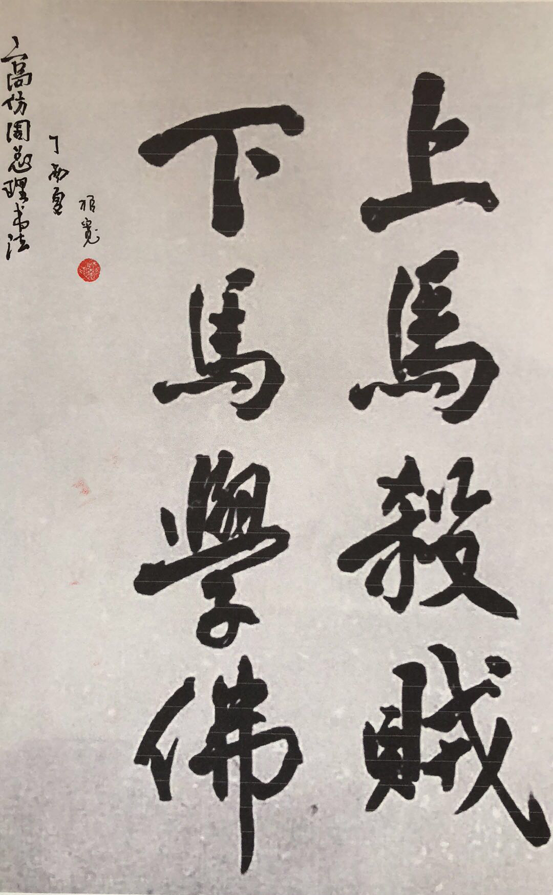 刘振宽_书画家百科_权威的书画家查询认证平台