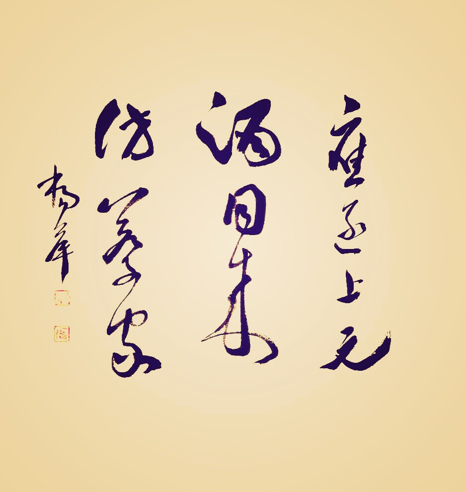 杨萍