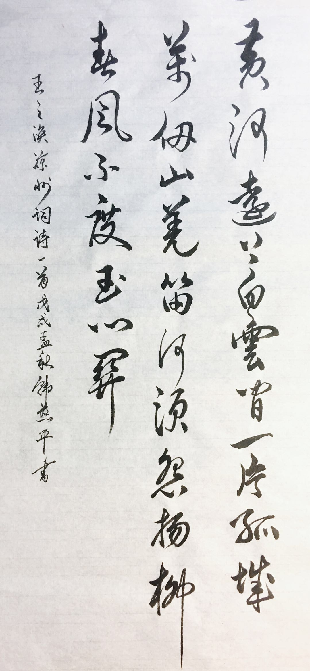 自幼喜欢美术,跟吕恩宜,吴敏等名家学习美术,后练习书法向杨玉明,张鑫