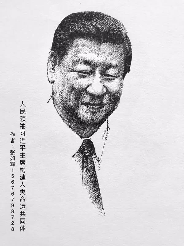 张如辉_书画家百科_权威的书画家查询认证平台