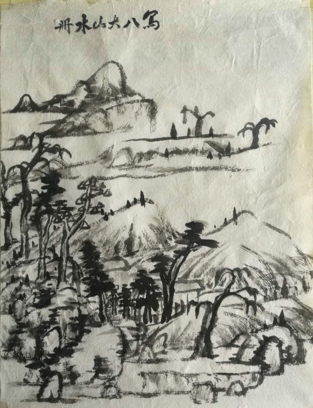 大刚,名曰吴刚,大刚子,书法家,画家,号福莱山居士,三迁草堂,泽心堂主