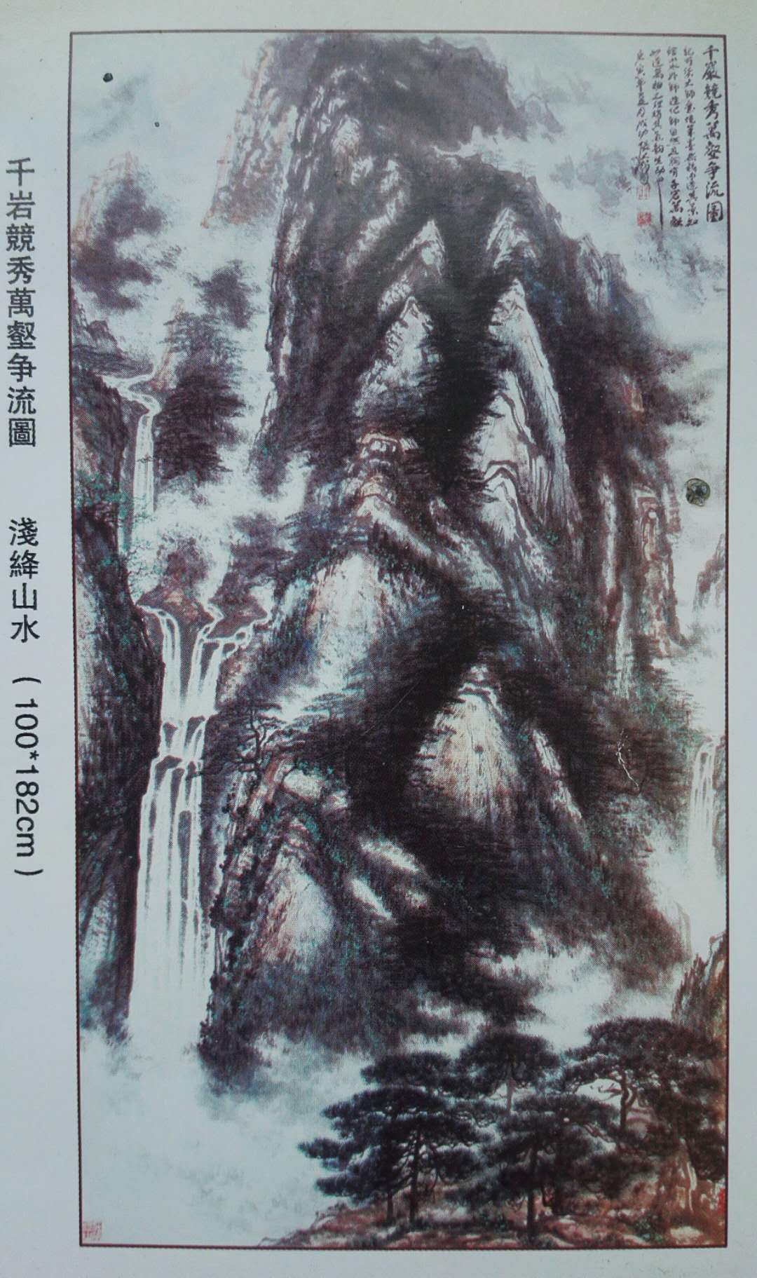 张大成_书画家百科_权威的书画家查询认证平台