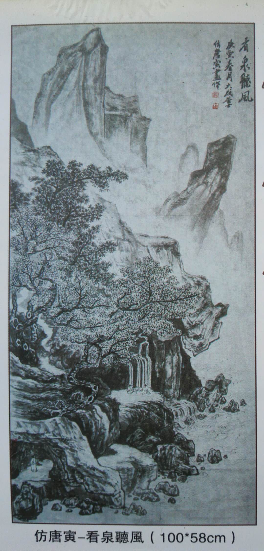 张大成_书画家百科_权威的书画家查询认证平台