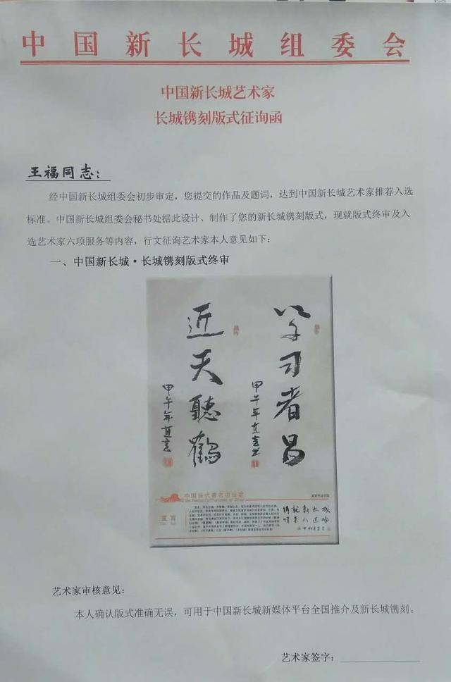 直言