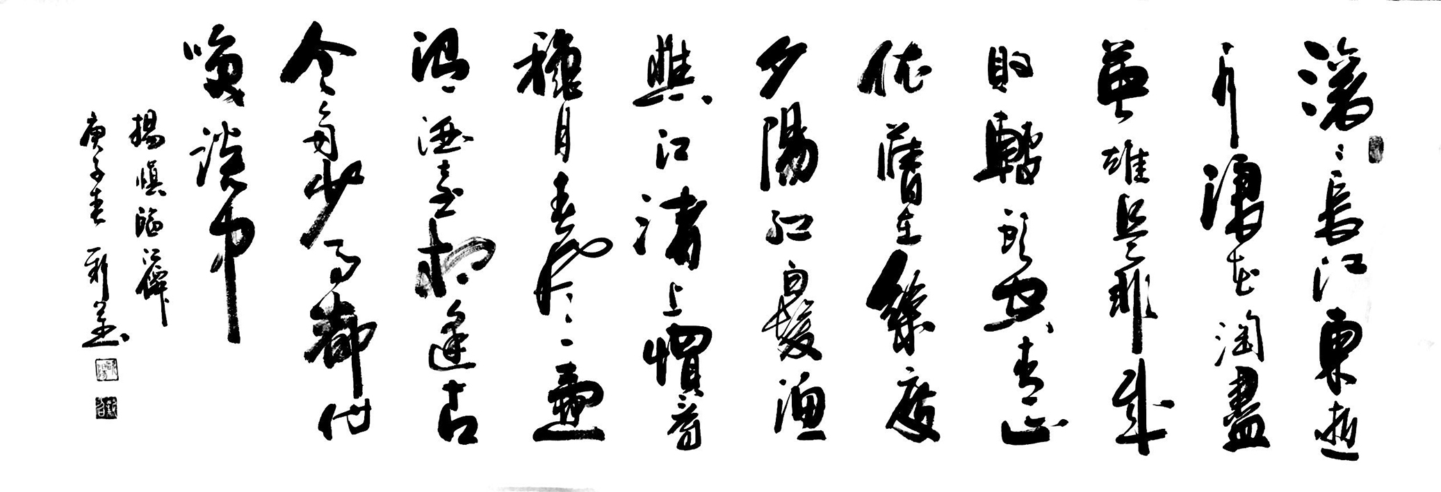 欧阳新召_书画家百科_权威的书画家查询认证平台