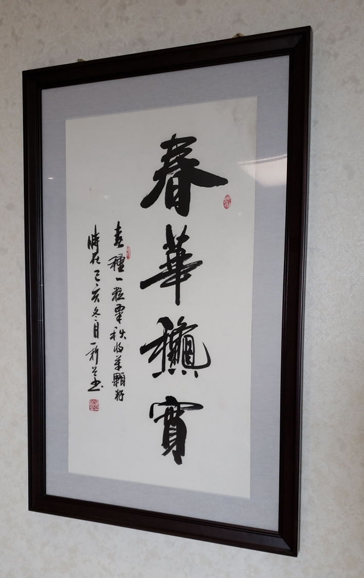 欧阳新召_书画家百科_权威的书画家查询认证平台