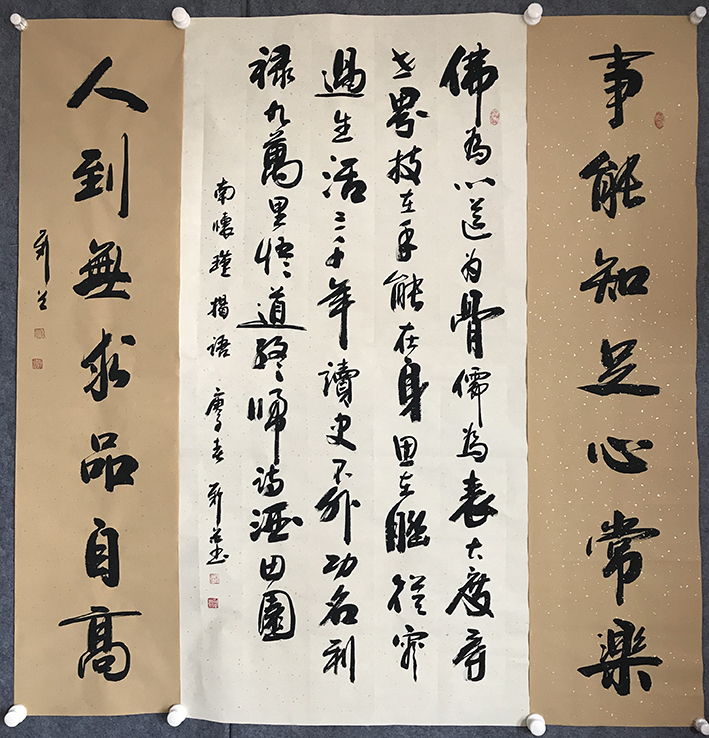 欧阳新召