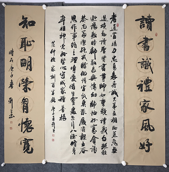 欧阳新召_书画家百科_权威的书画家查询认证平台