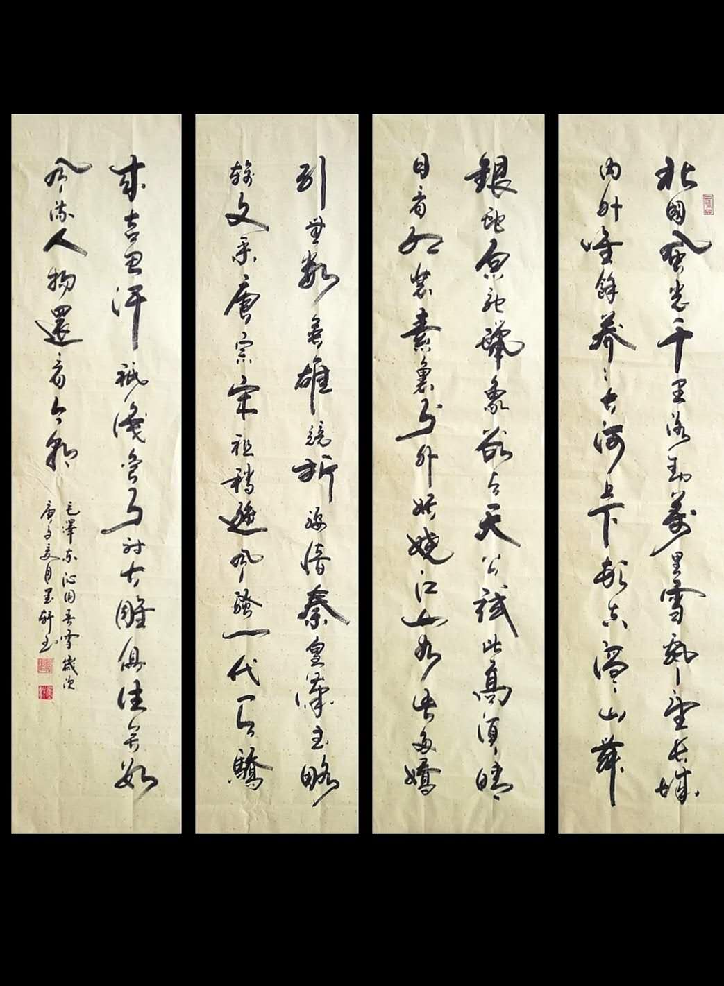 谈拥军_书画家百科_权威的书画家查询认证平台