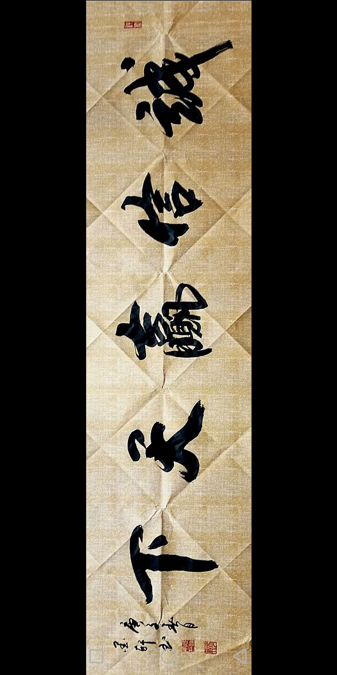 谈拥军_书画辞海_权威的书画家查询认证平台