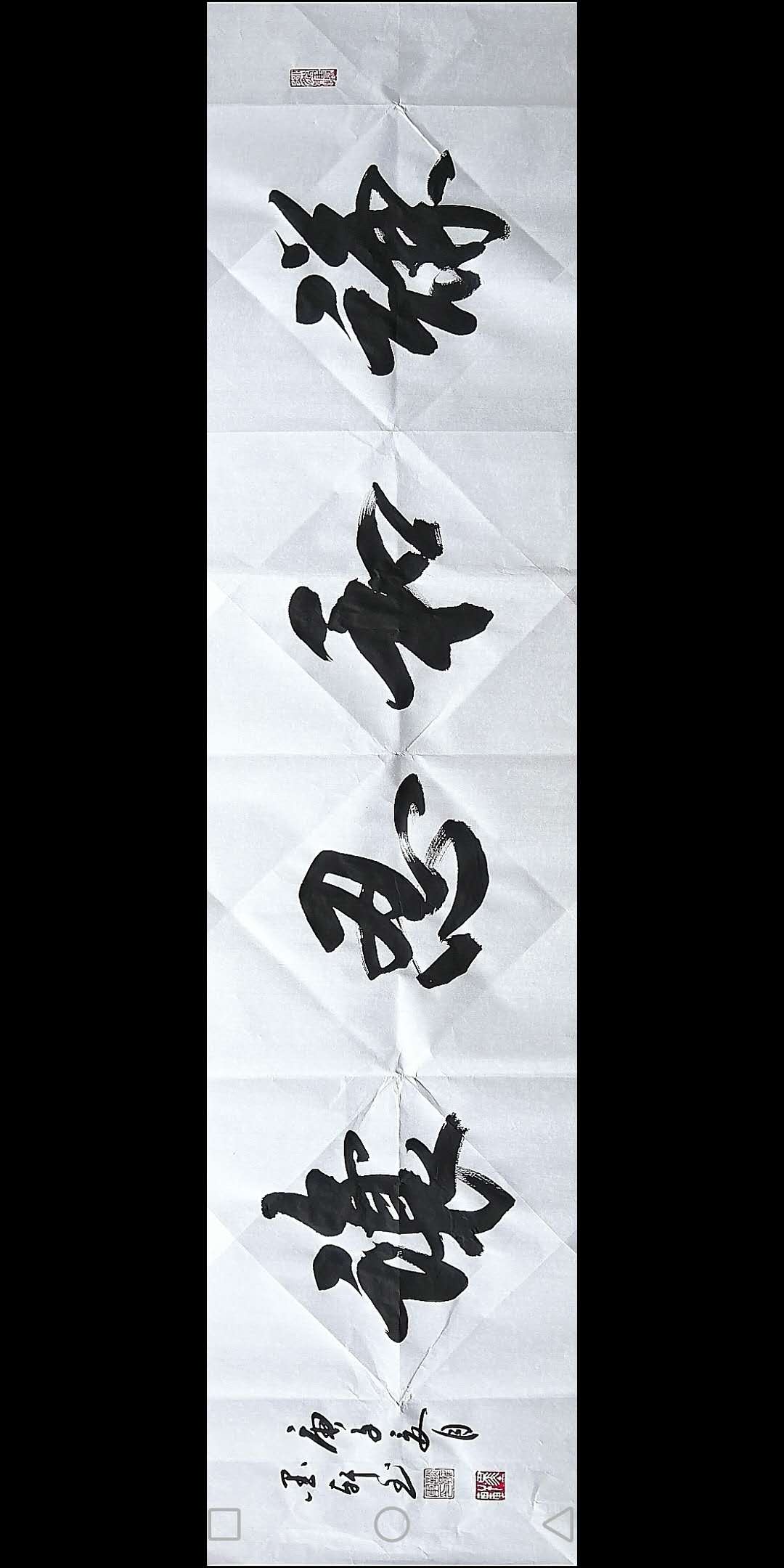 谈拥军_书画辞海_权威的书画家查询认证平台