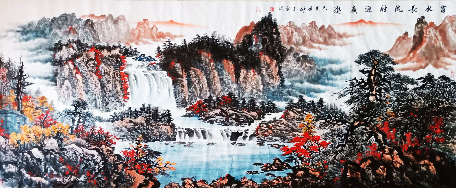 王水胜_书画家百科_权威的书画家查询认证平台