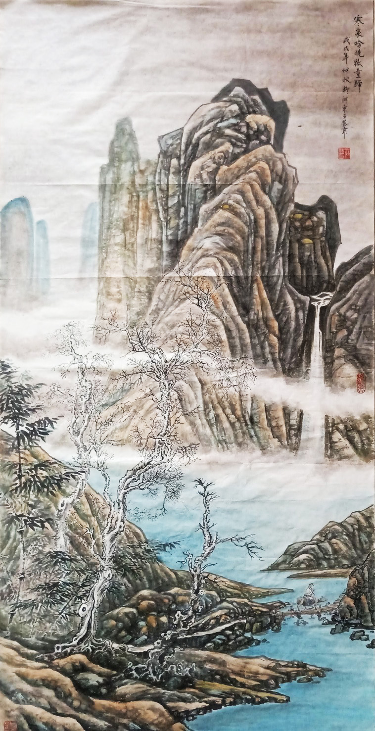 王水胜_书画家百科_权威的书画家查询认证平台