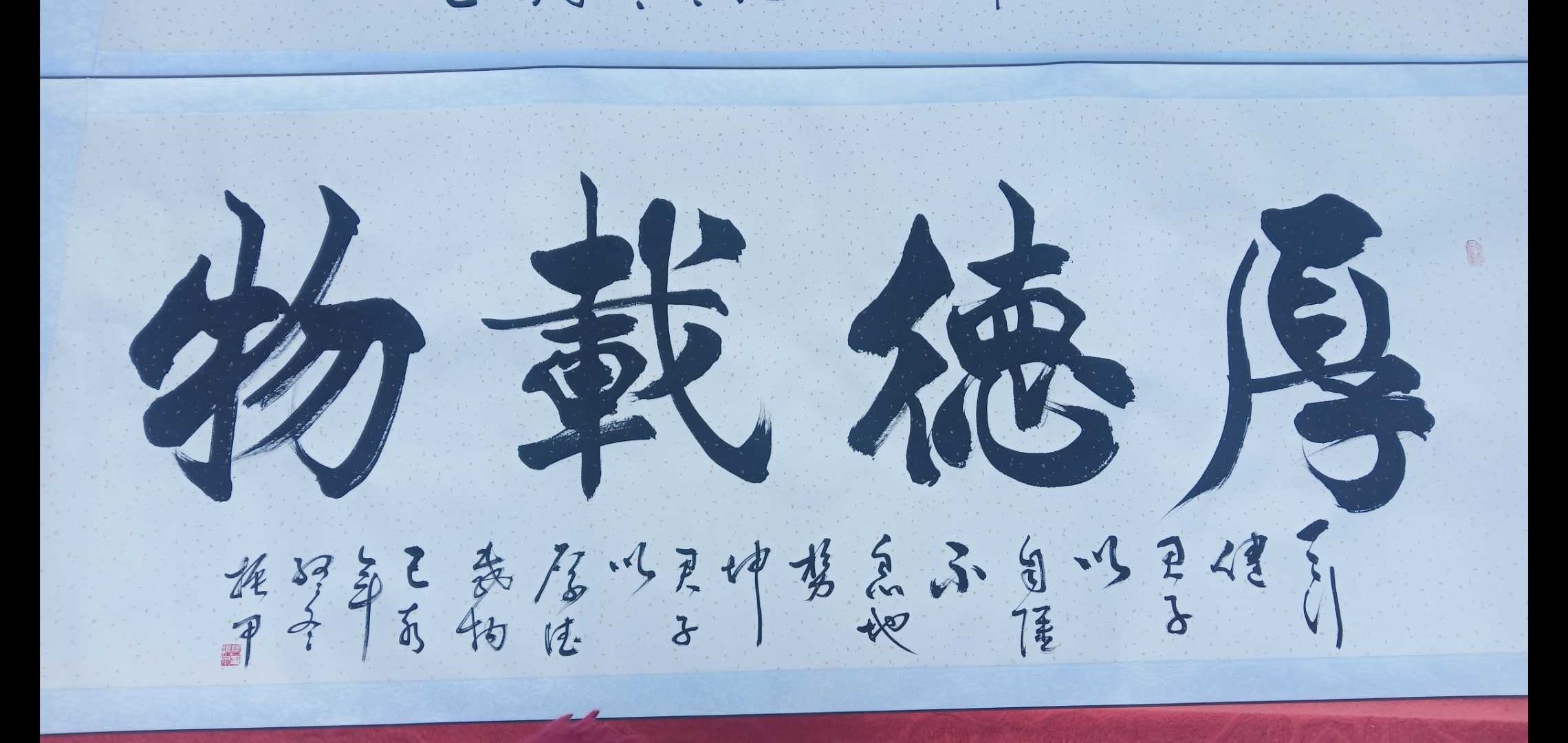 张振甲