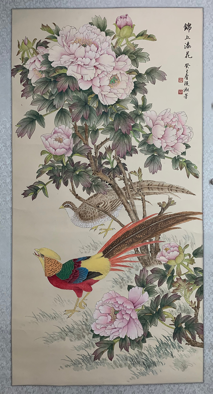 段淑芳_书画家百科_权威的书画家查询认证平台