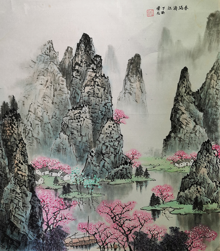 画家谢曙光(谢峙曙书法家),画家谢曙光,第1张 画家谢曙光(谢峙曙书法家),画家谢曙光(谢峙曙书法家),画家谢曙光,第1张
