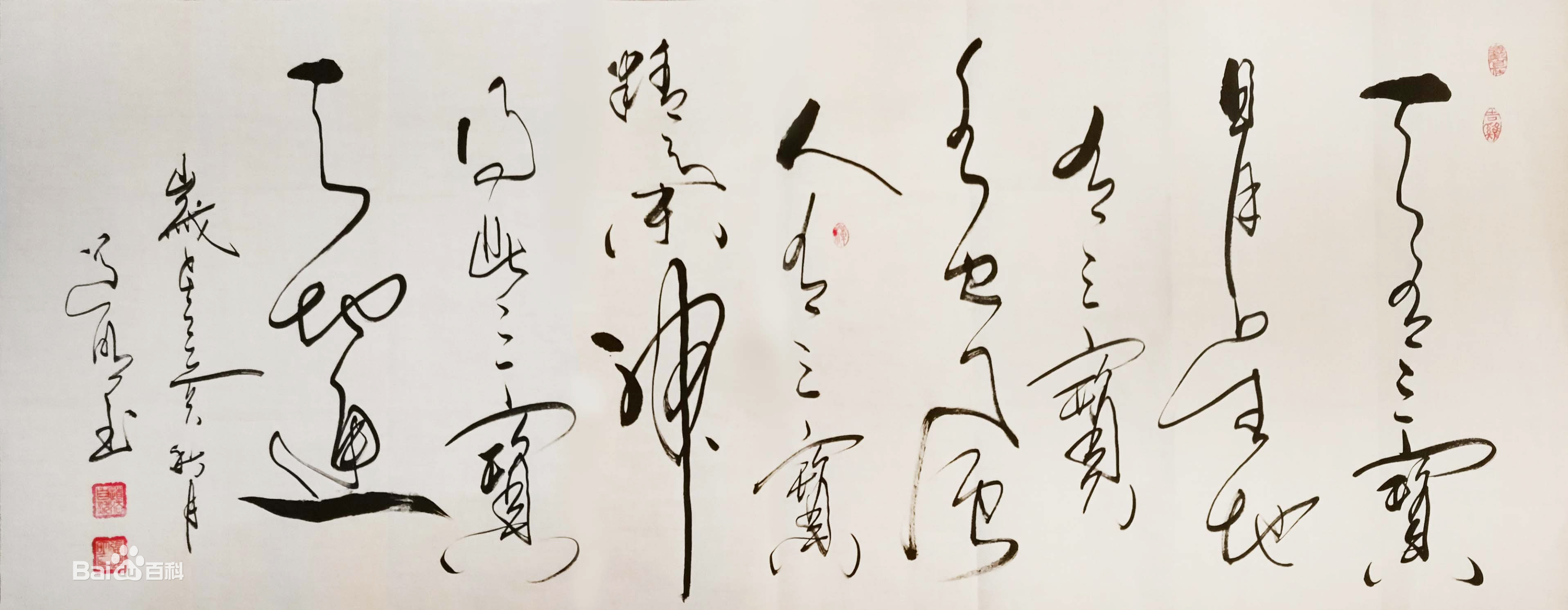 张道明
