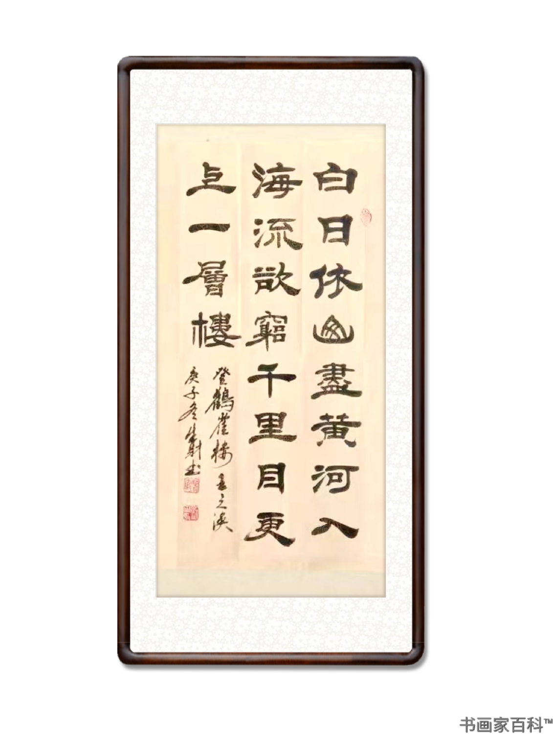 欣赏中国十大书法名家简耀斌对刘生财的高度评价刘生财,男,汉族,农民