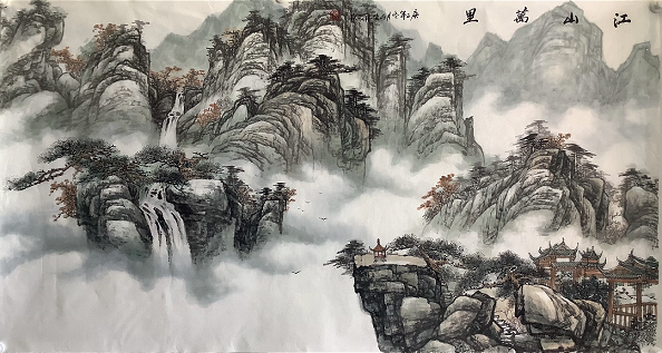 杨文森山水画图片图片