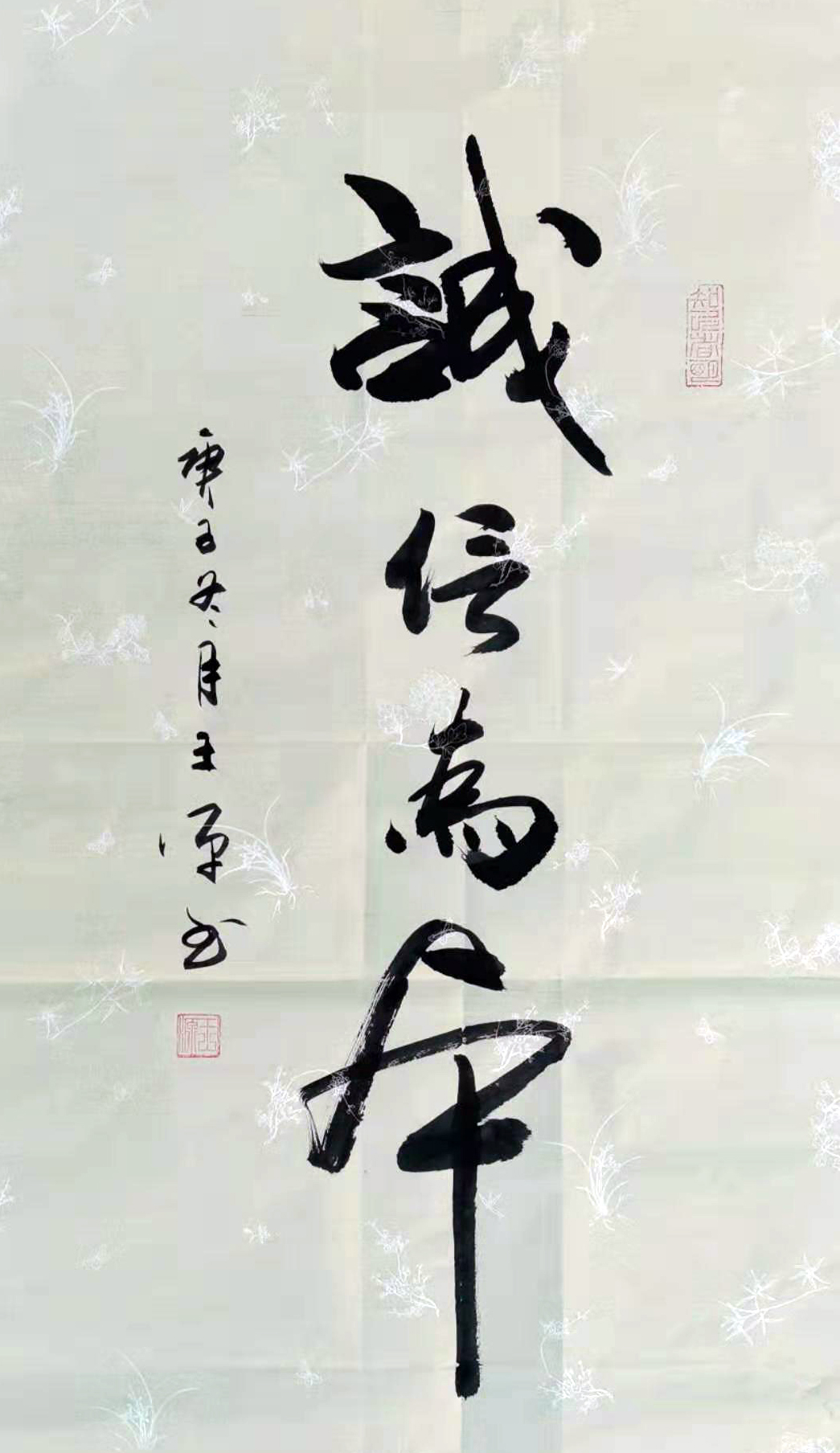 王原(王源)