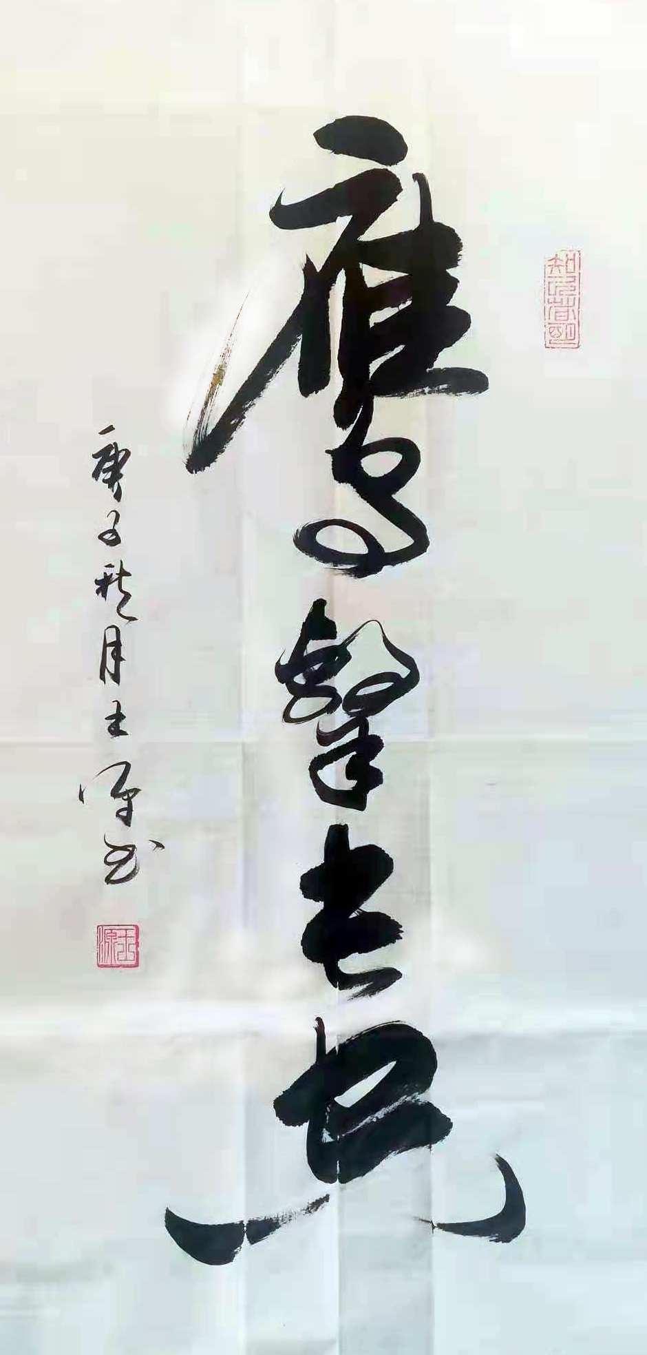 王原(王源)