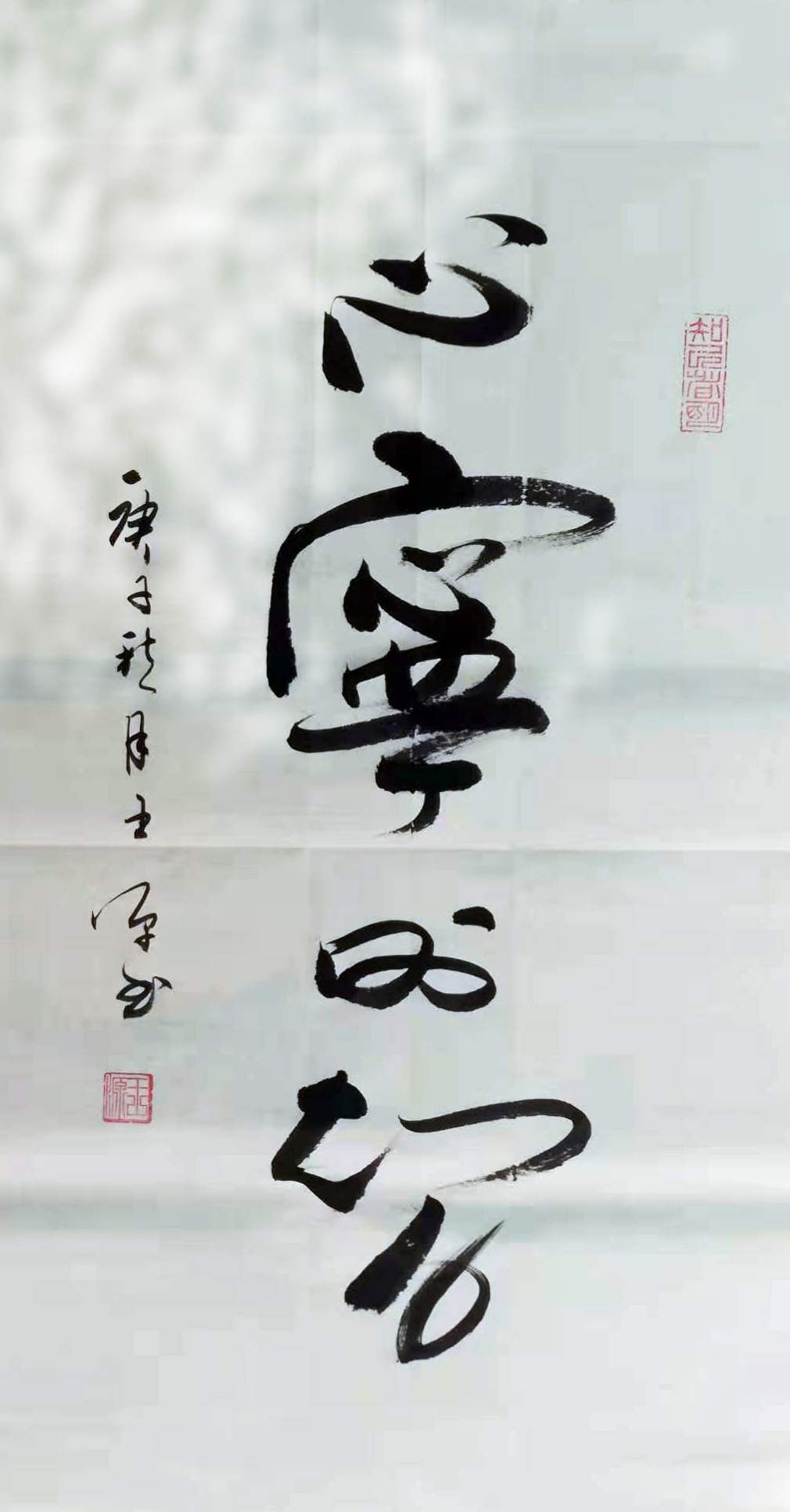 王原(王源)
