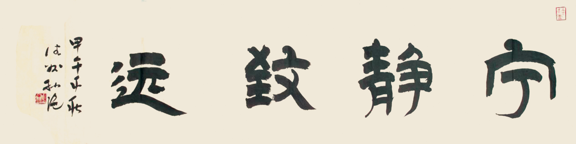 孙强书法艺术网