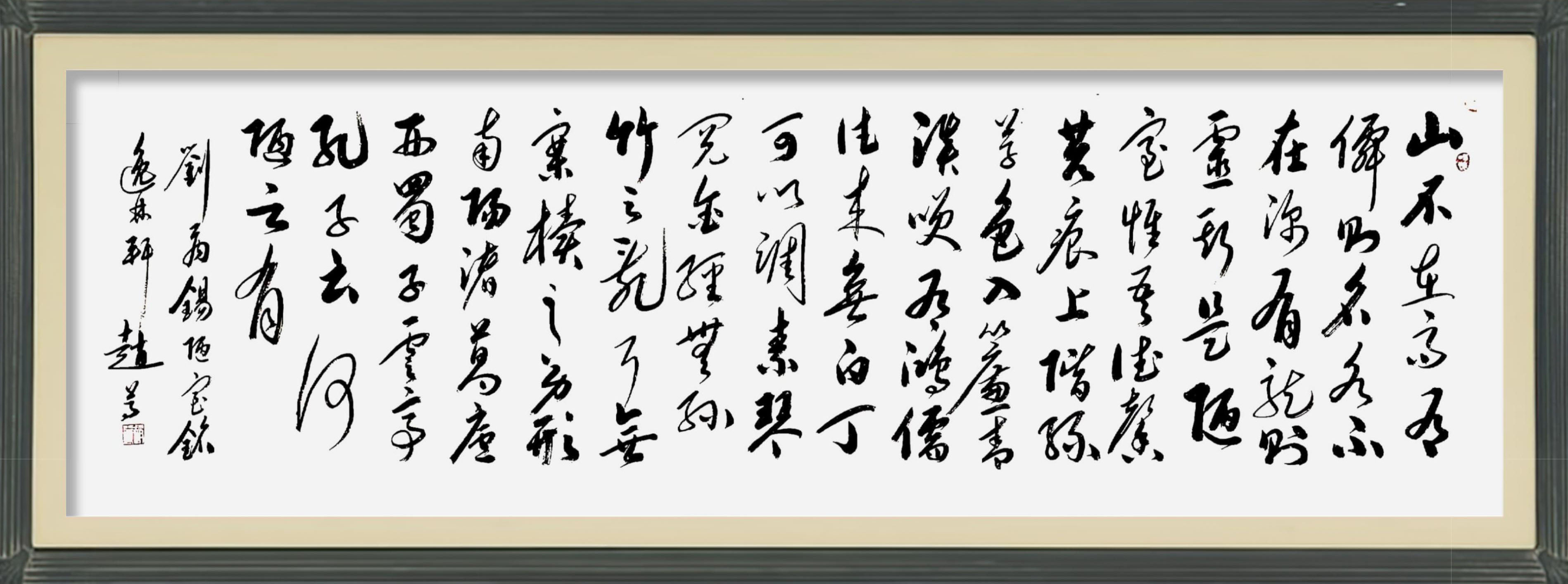 赵尊_书画家百科_权威的书画家查询认证平台