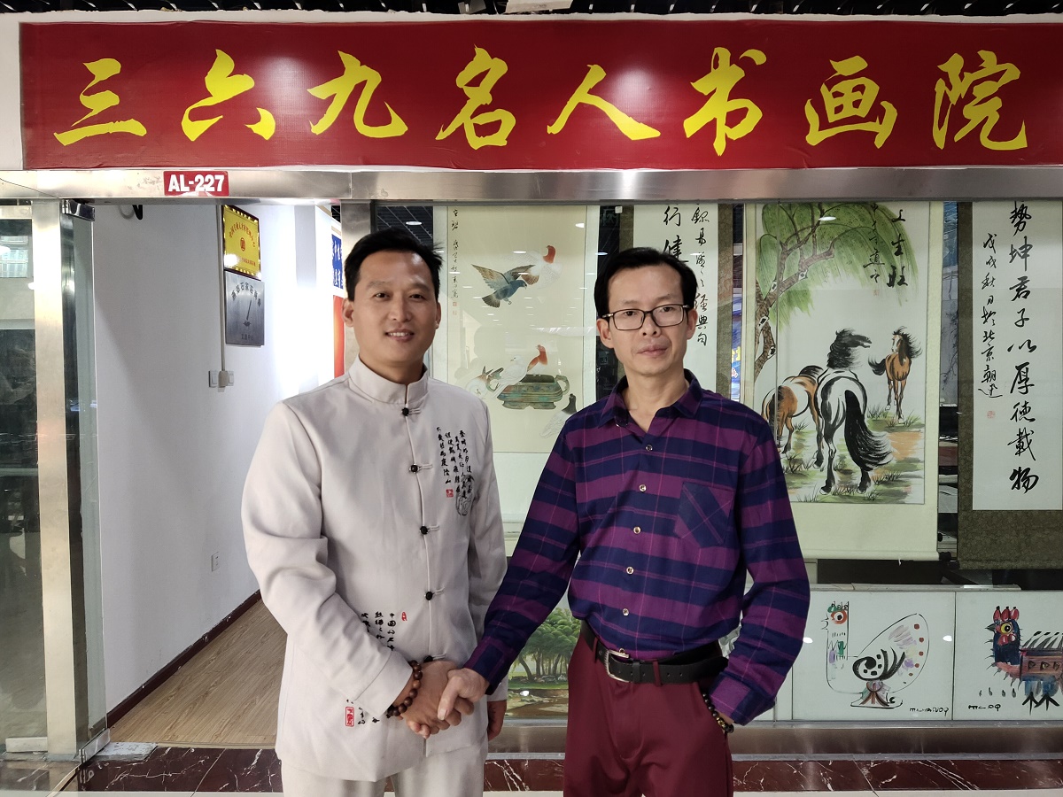 隶墨_书画家百科_权威的书画家查询认证平台