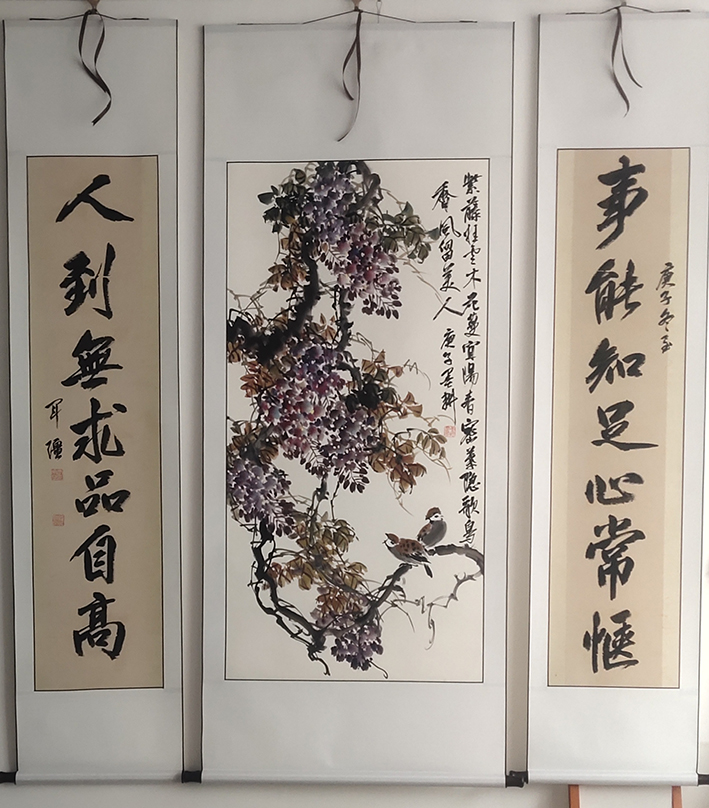 书法家李军强