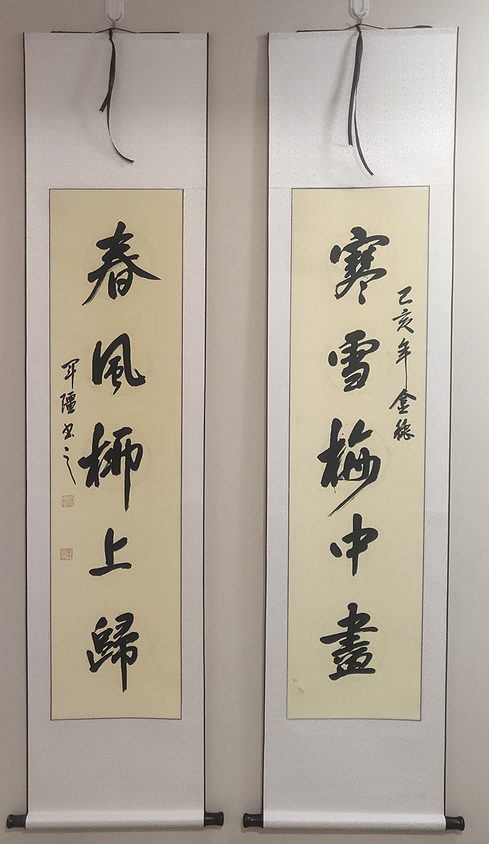 书法家李军强