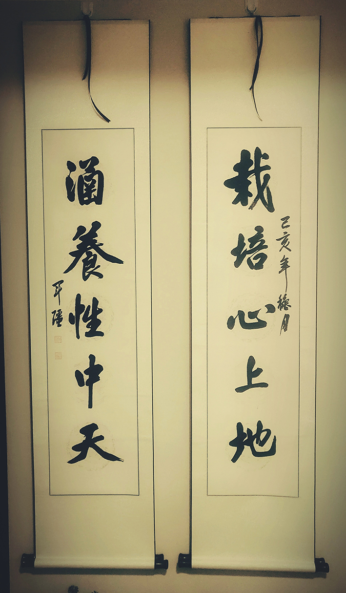 书法家李军强