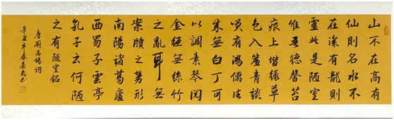 作品欣赏书法作品市场润格:2000-3000/平尺;代表作《兰亭序》:10000