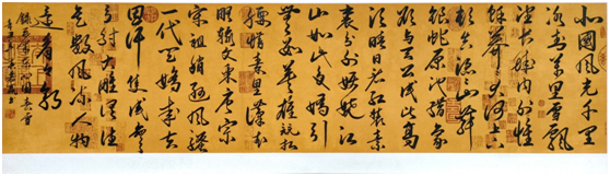 作品欣赏书法作品市场润格:2000-3000/平尺;代表作《兰亭序》:10000