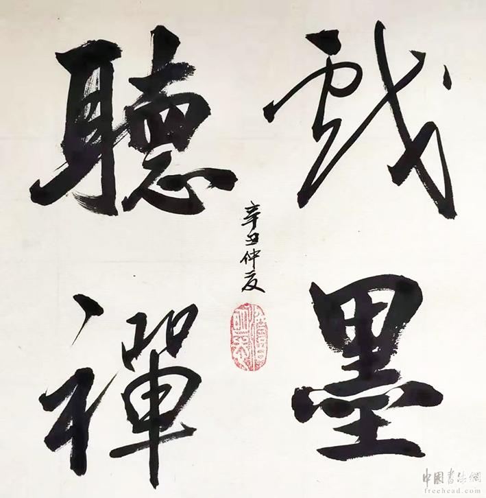 刘洪
