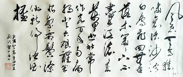 刘洪