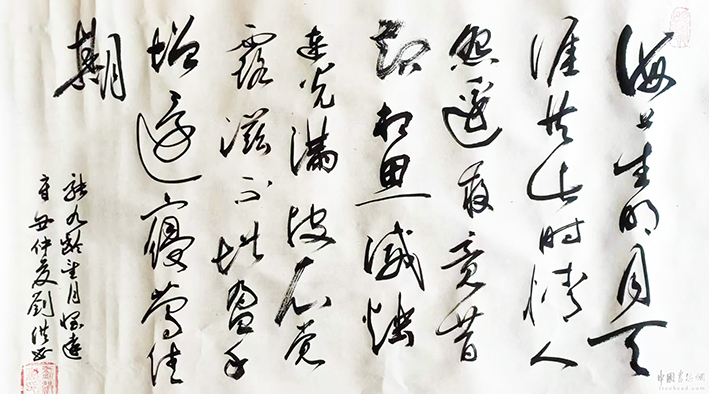刘洪