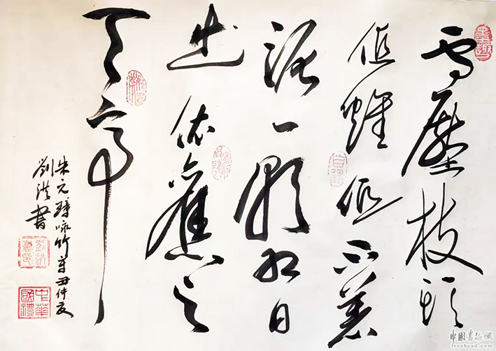 刘洪