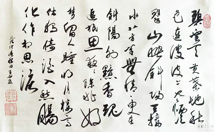 刘洪