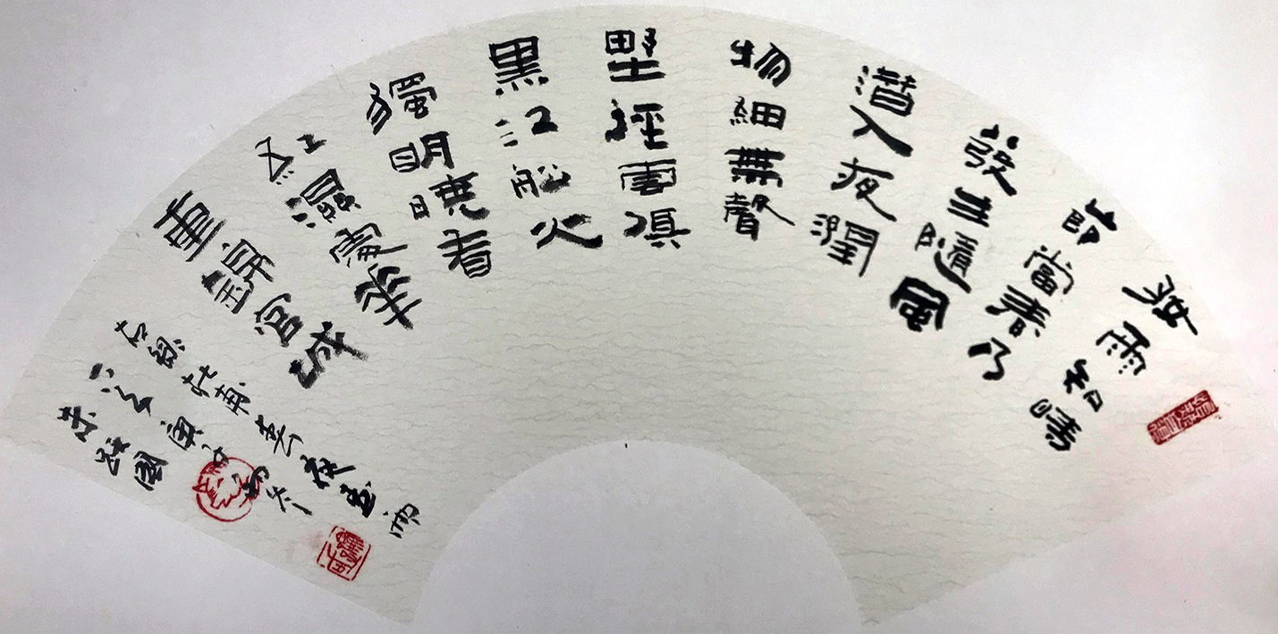 朱跃国