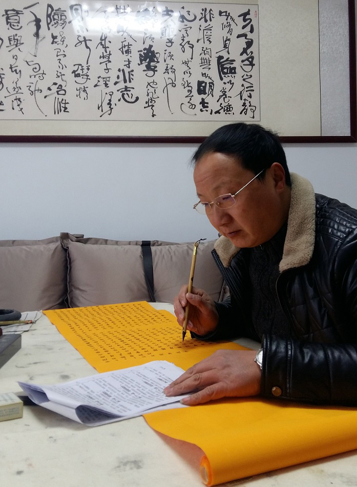 李明震_书画家百科_权威的书画家查询认证平台