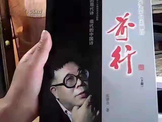 张德忠中国人口报