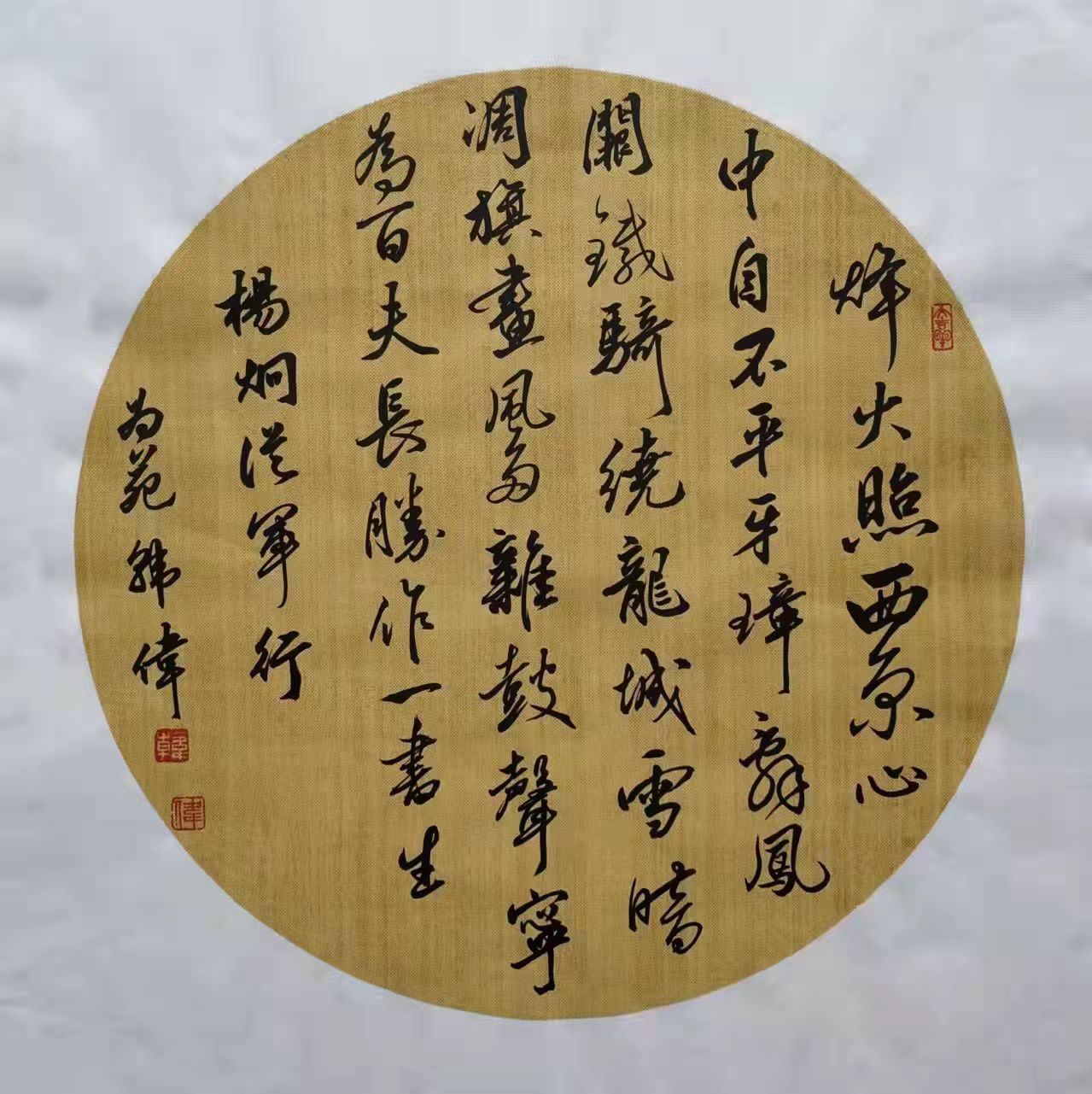 一届职工书画大赛获优秀奖全国首届"逸道雅集杯"书法大赛获优秀奖全国