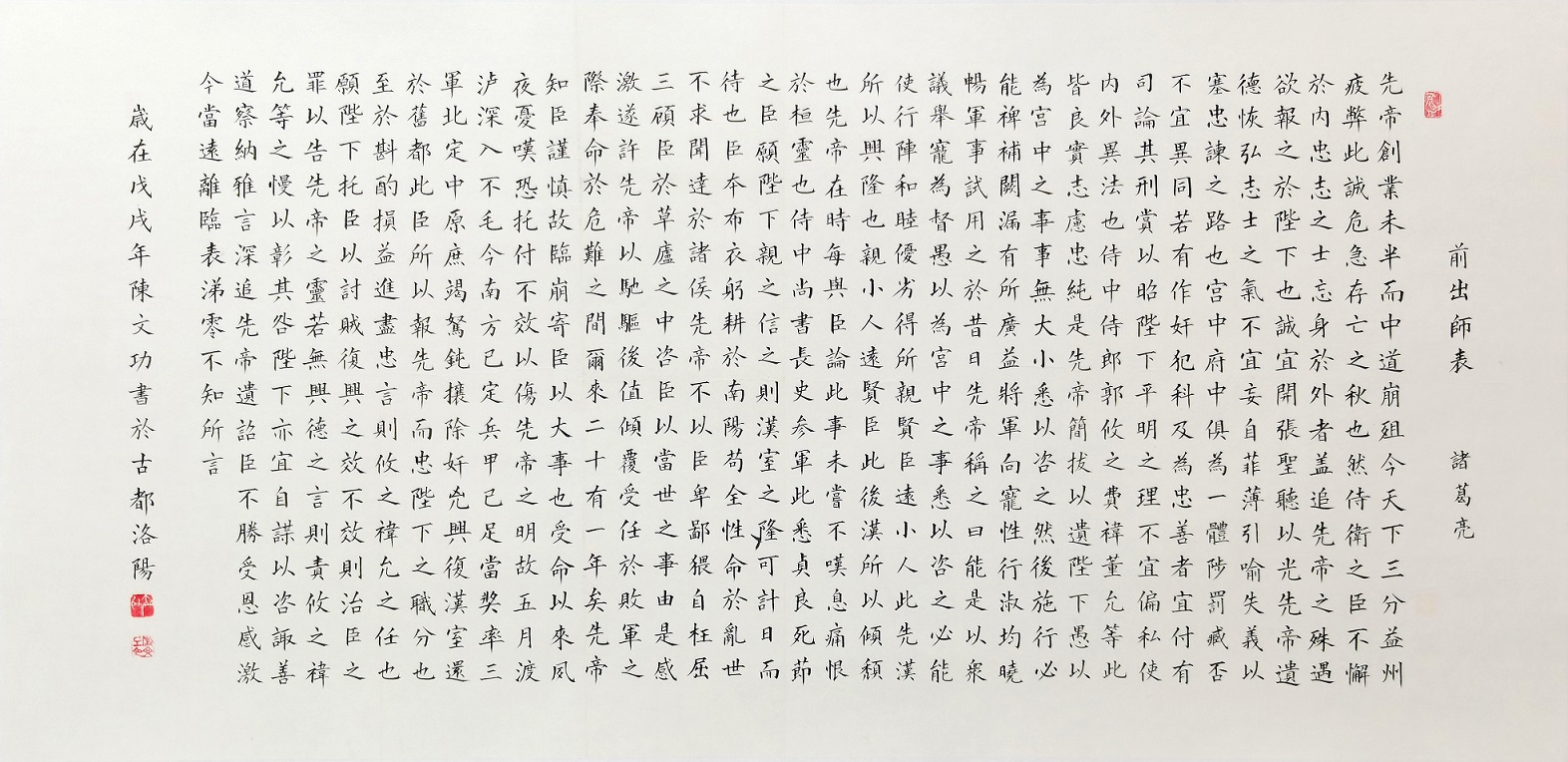 陈文功_书画家百科_权威的书画家查询认证平台