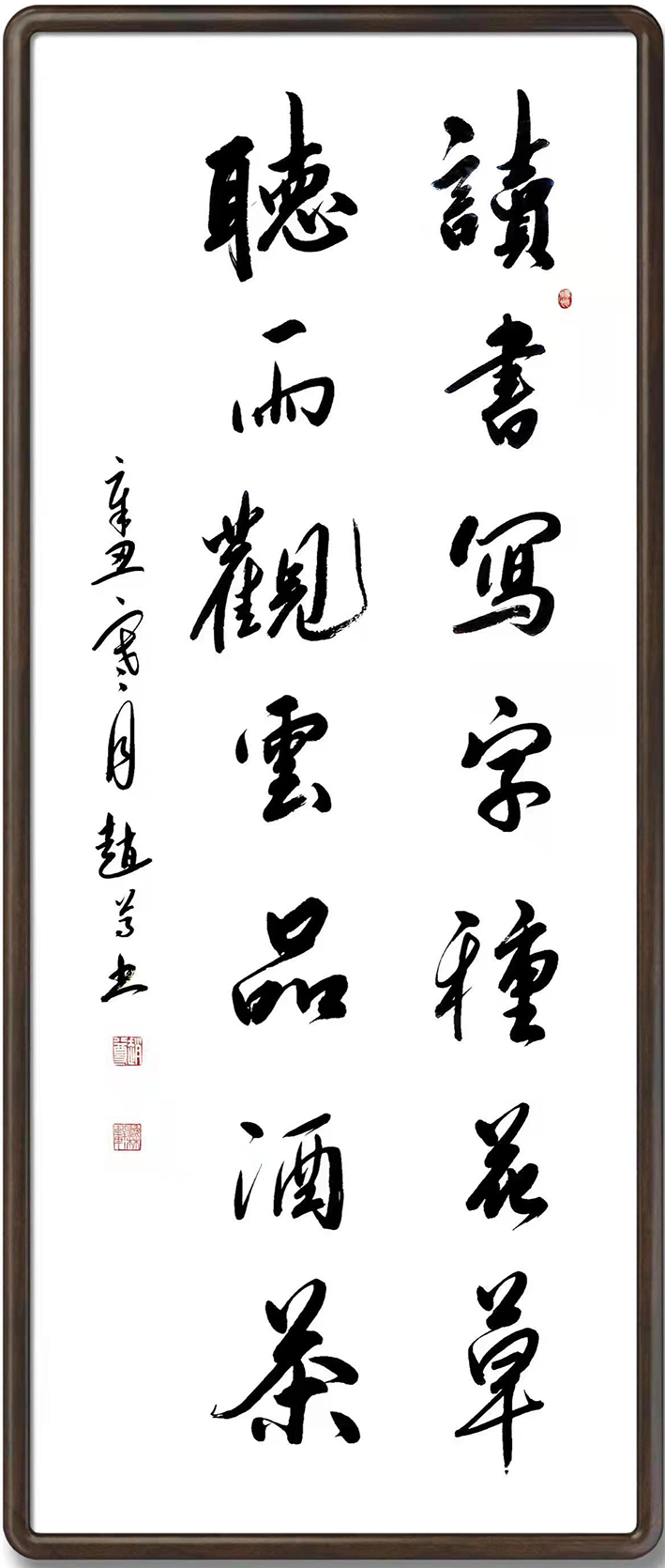 赵尊_书画家百科_权威的书画家查询认证平台
