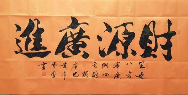 刘师曾