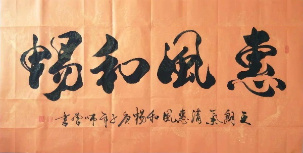 刘师曾_书画家百科_权威的书画家查询认证平台